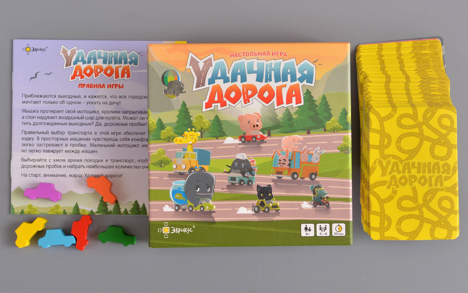 Компонент Удачная дорога